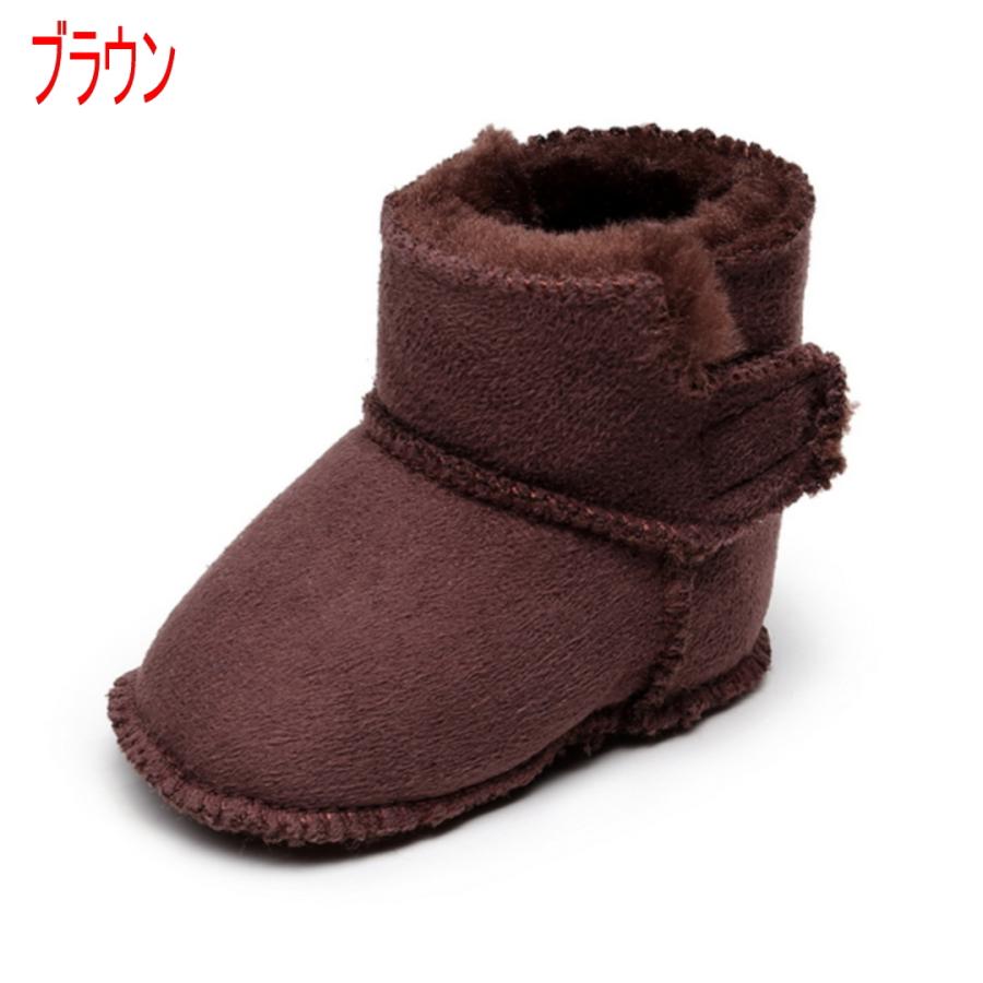 【1000円ポッキリ  送料無料】ベビーブーティ 13cm ワンサイズ ふわふわ  ルームシューズ 室内履き 赤  男の子 女の子  防寒 秋冬 可愛い出産祝い ギフト |  | 04