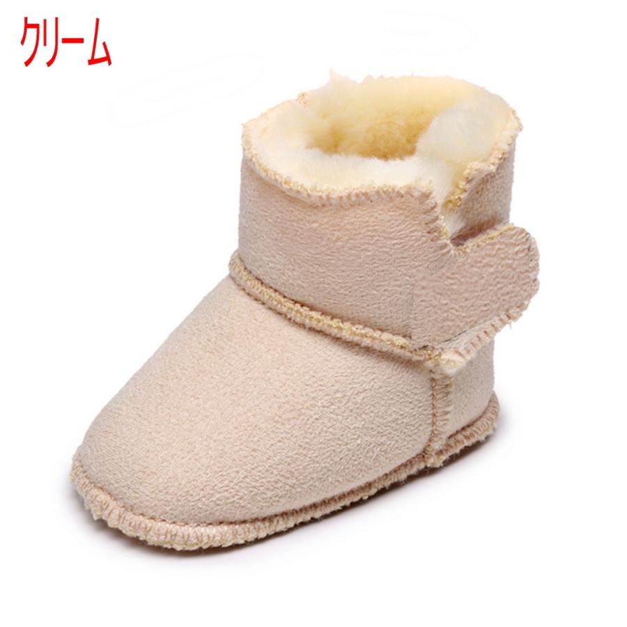 【1000円ポッキリ  送料無料】ベビーブーティ 13cm ワンサイズ ふわふわ  ルームシューズ 室内履き 赤  男の子 女の子  防寒 秋冬 可愛い出産祝い ギフト |  | 08