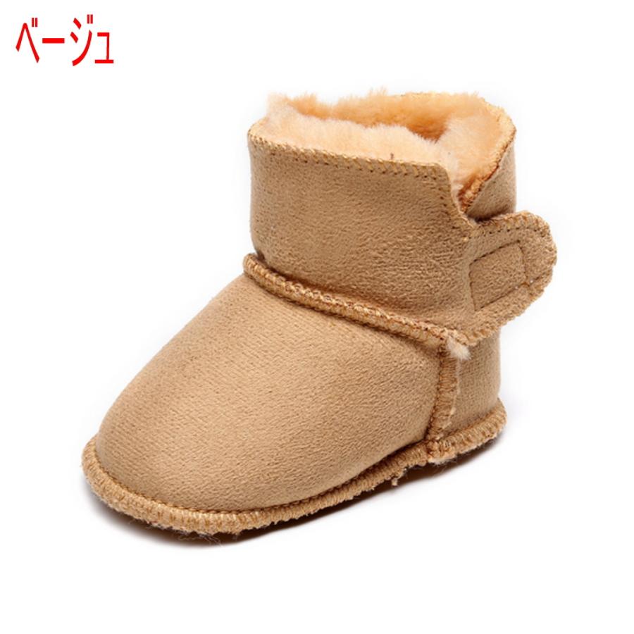 【1000円ポッキリ  送料無料】ベビーブーティ 13cm ワンサイズ ふわふわ  ルームシューズ 室内履き 赤  男の子 女の子  防寒 秋冬 可愛い出産祝い ギフト |  | 09