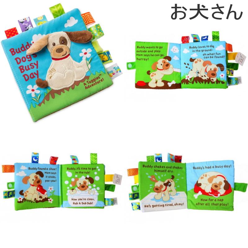 布絵本   仕掛け絵本  音 お出かけ おでかけ グッズ ボタン ジッパー カラフル  洗濯 洗える 1歳 ベビー 赤ちゃん 男の子 女の子 プレゼント |  | 01