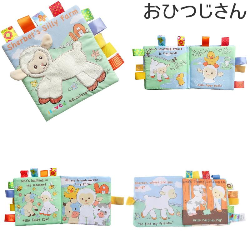 布絵本   仕掛け絵本  音 お出かけ おでかけ グッズ ボタン ジッパー カラフル  洗濯 洗える 1歳 ベビー 赤ちゃん 男の子 女の子 プレゼント |  | 03