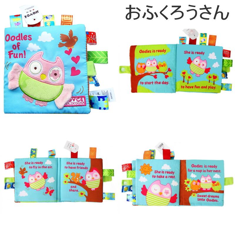 布絵本   仕掛け絵本  音 お出かけ おでかけ グッズ ボタン ジッパー カラフル  洗濯 洗える 1歳 ベビー 赤ちゃん 男の子 女の子 プレゼント |  | 04