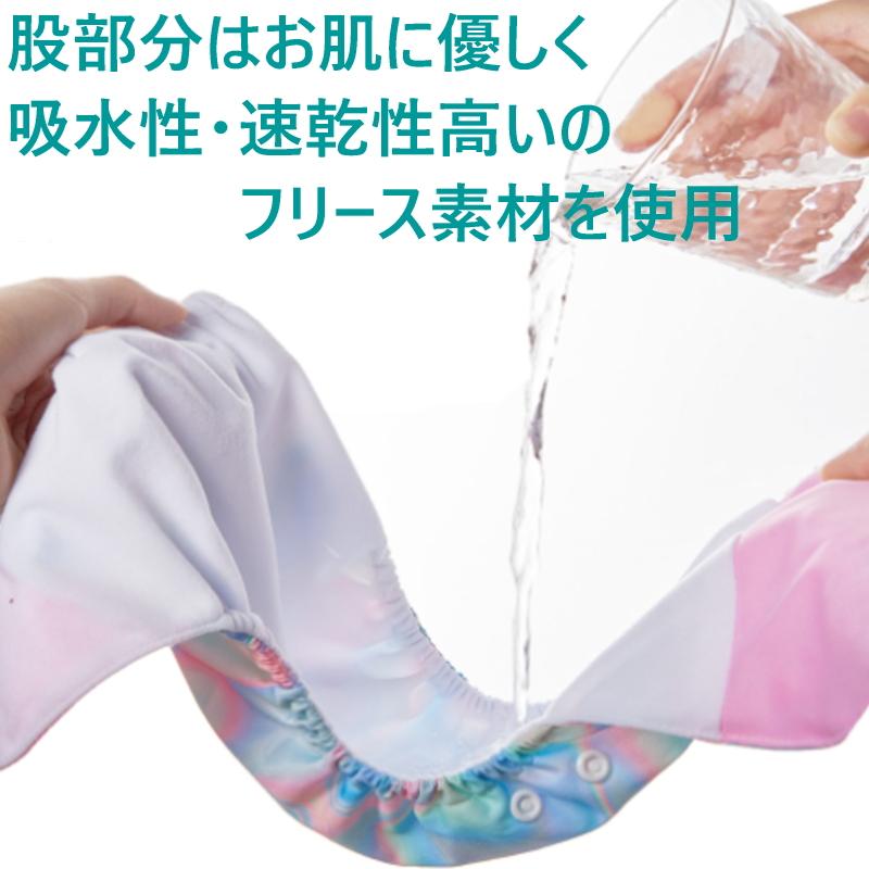おむつカバー 4枚組 3層 防水 布おむつ ベビー キッズ 赤ちゃん 子供   オムツカバー おむつ カバー  布おむつカバー 男の子 女の子 新生児 防水 漏れ防止 |  | 03