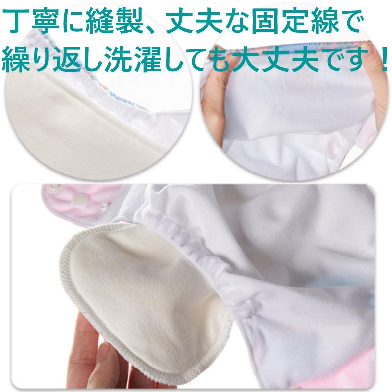 おむつカバー 4枚組 3層 防水 布おむつ ベビー キッズ 赤ちゃん 子供   オムツカバー おむつ カバー  布おむつカバー 男の子 女の子 新生児 防水 漏れ防止 |  | 04