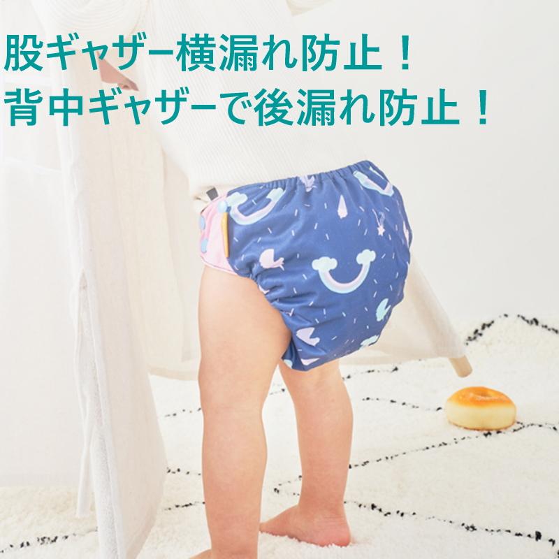おむつカバー 4枚組 3層 防水 布おむつ ベビー キッズ 赤ちゃん 子供