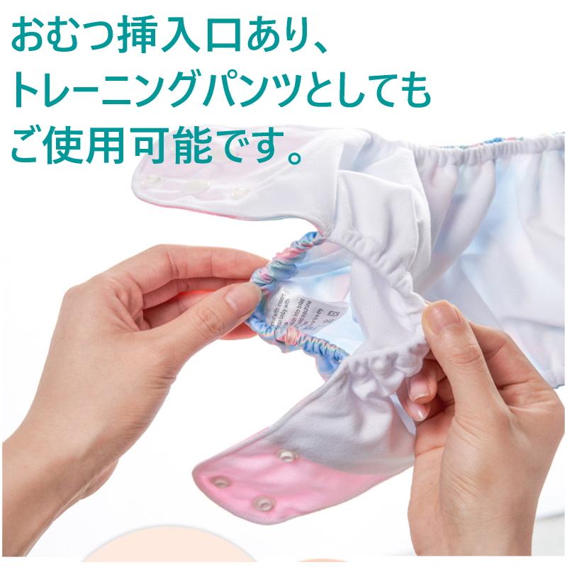 おむつカバー 4枚組 3層 防水 布おむつ ベビー キッズ 赤ちゃん 子供