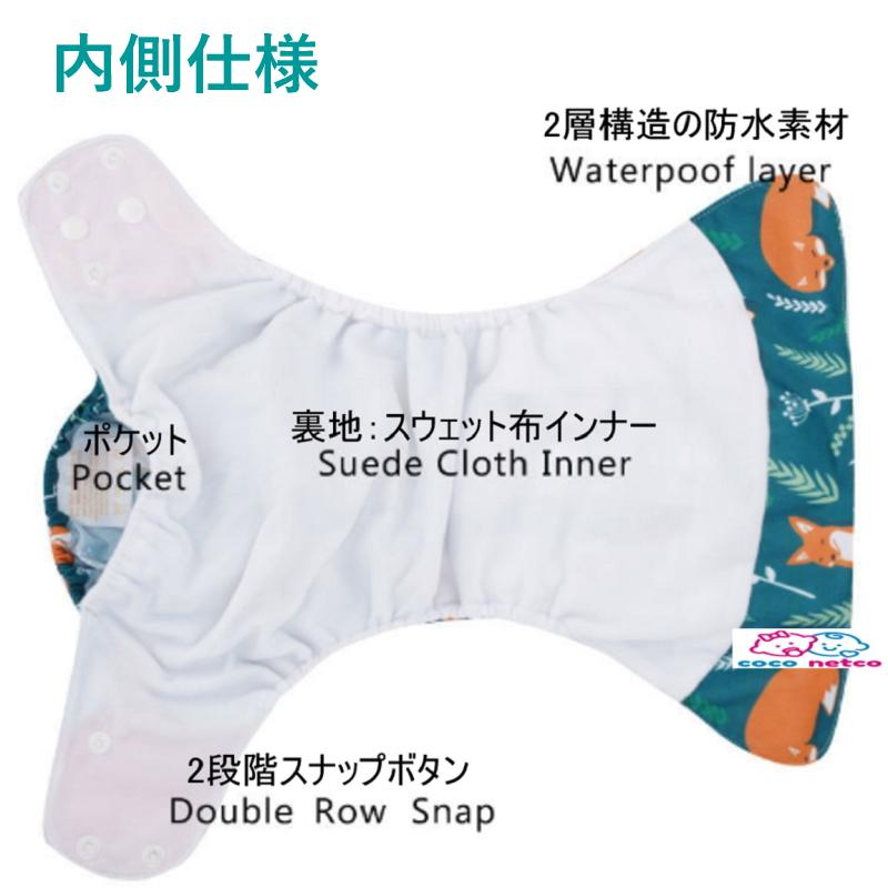 おむつカバー 4枚組 3層 防水 布おむつ ベビー キッズ 赤ちゃん 子供   オムツカバー おむつ カバー  布おむつカバー 男の子 女の子 新生児 防水 漏れ防止 |  | 07