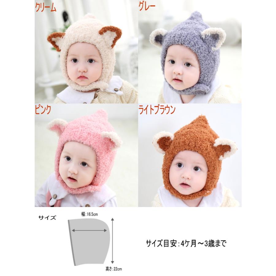 子供 ニット帽子 ベビーニット帽 あったか 防寒 帽子 ニットキャップ 人気 キッズ 女の子 男の子 かわいい シンプル お出かけ 出産祝い プチギフトに Hat04 ココネットコ ヤフー店 通販 Yahoo ショッピング