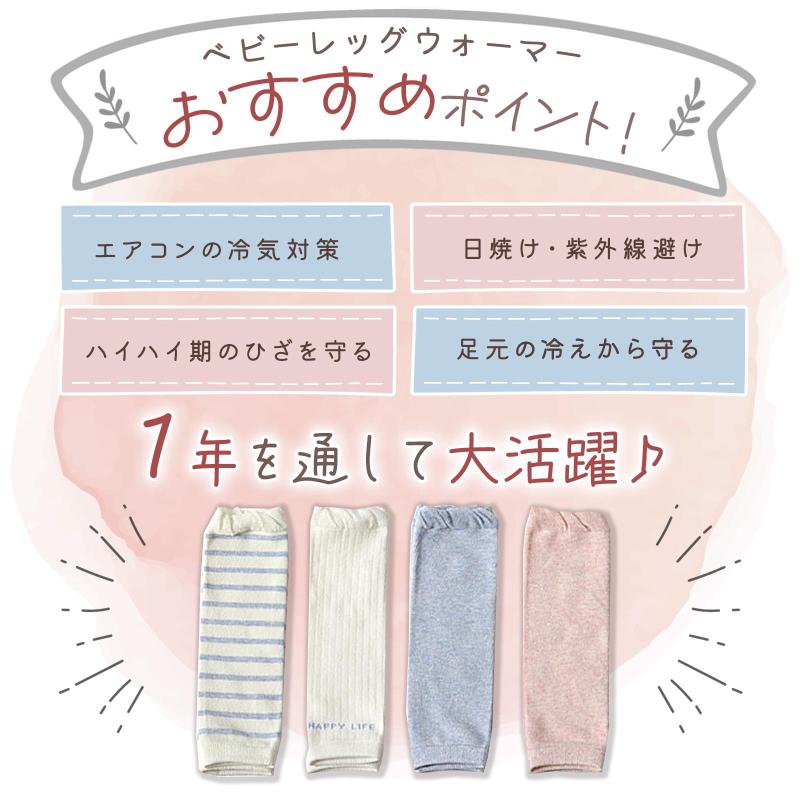 爆買 【選べる3足以上990円で送料無料】レッグウォーマー キッズ 秋冬 冬用  暖かい ロング かかと ベビー 赤ちゃん 子供 トレンカ 綿 男の子 女の子 出産祝い |  | 01