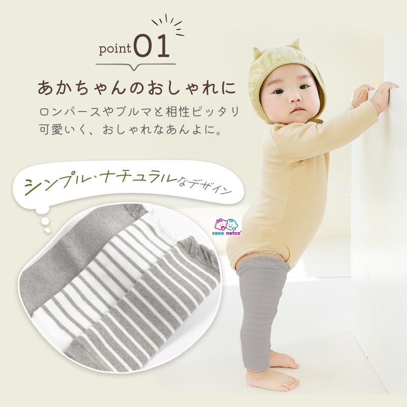 爆買 【選べる3足以上990円で送料無料】レッグウォーマー キッズ 秋冬 冬用  暖かい ロング かかと ベビー 赤ちゃん 子供 トレンカ 綿 男の子 女の子 出産祝い |  | 02