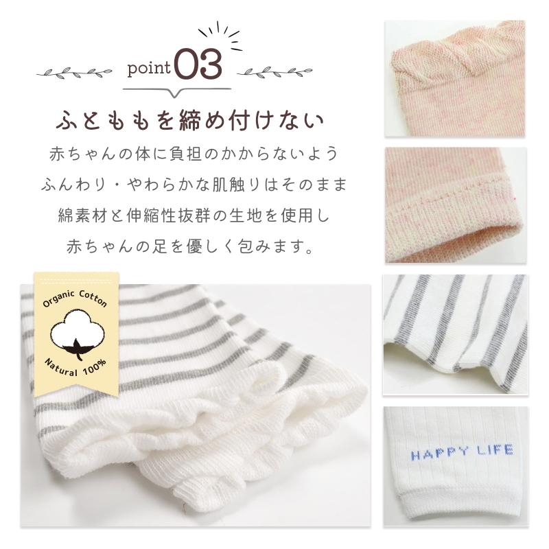 爆買 【選べる3足以上990円で送料無料】レッグウォーマー キッズ 秋冬 冬用  暖かい ロング かかと ベビー 赤ちゃん 子供 トレンカ 綿 男の子 女の子 出産祝い |  | 04