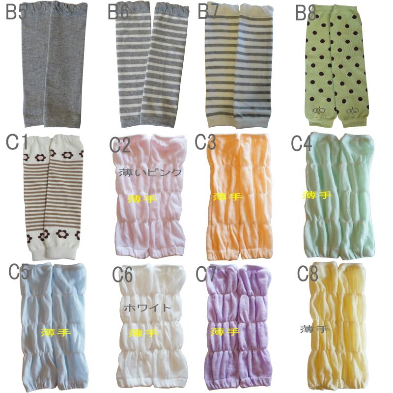 爆買 【選べる3足以上990円で送料無料】レッグウォーマー キッズ 秋冬 冬用  暖かい ロング かかと ベビー 赤ちゃん 子供 トレンカ 綿 男の子 女の子 出産祝い |  | 08