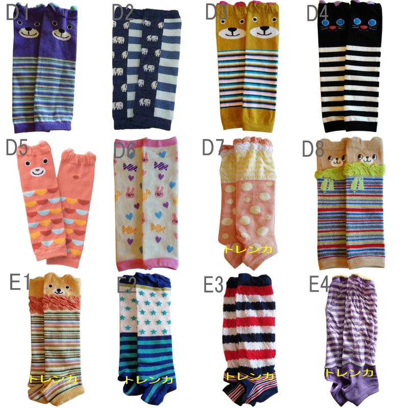 爆買 【選べる3足以上990円で送料無料】レッグウォーマー キッズ 秋冬 冬用  暖かい ロング かかと ベビー 赤ちゃん 子供 トレンカ 綿 男の子 女の子 出産祝い |  | 09