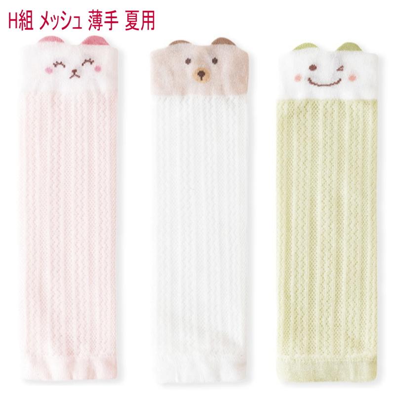 爆買 レッグウォーマー 3足組  メッシュ 夏用 薄手 冷房対策 ロング かかと キッズ ベビー 赤ちゃん 子供 トレンカ 綿 男の子 女の子 日焼け対策 |  | 15