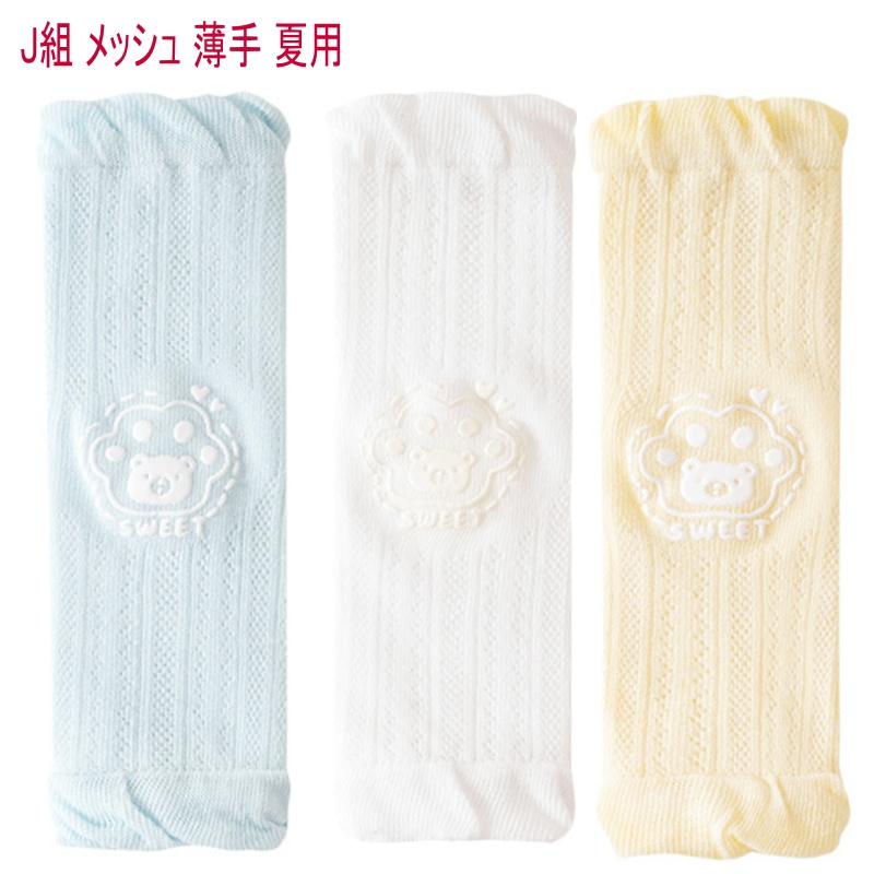 爆買 レッグウォーマー 3足組  メッシュ 夏用 薄手 冷房対策 ロング かかと キッズ ベビー 赤ちゃん 子供 トレンカ 綿 男の子 女の子 日焼け対策 |  | 17