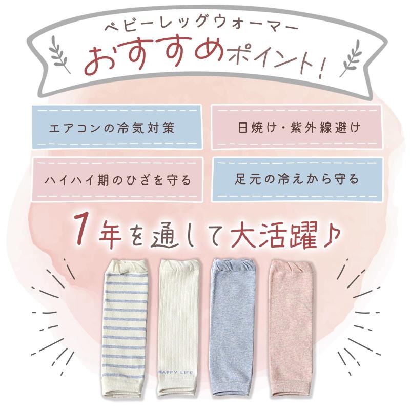 爆買 レッグウォーマー 3足セット キ秋冬 冬用 子ども 暖かい ッズ