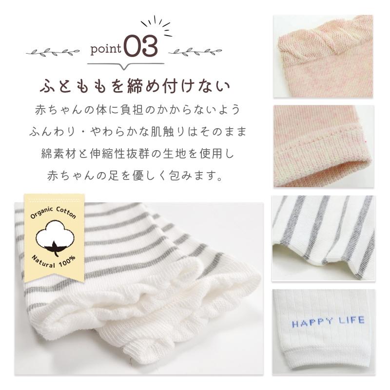 爆買 レッグウォーマー 3足組  メッシュ 夏用 薄手 冷房対策 ロング かかと キッズ ベビー 赤ちゃん 子供 トレンカ 綿 男の子 女の子 日焼け対策 |  | 04