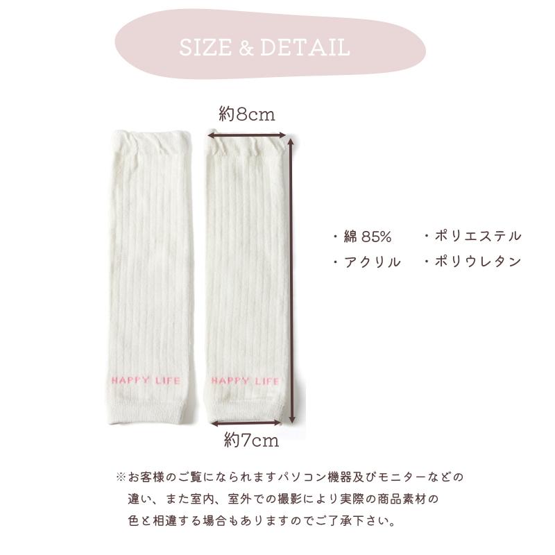 爆買 レッグウォーマー 3足組  メッシュ 夏用 薄手 冷房対策 ロング かかと キッズ ベビー 赤ちゃん 子供 トレンカ 綿 男の子 女の子 日焼け対策 |  | 06