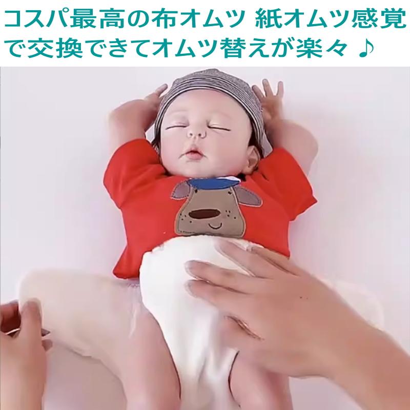 布おむつ 6枚組 綿100% 布オムツライナー 80 90 100 布おむつカバー 赤ちゃん オムツ 新生児 ベビー おむつパッド ベビーオムツ 白 保育園 出産準備 入園準備 |  | 10