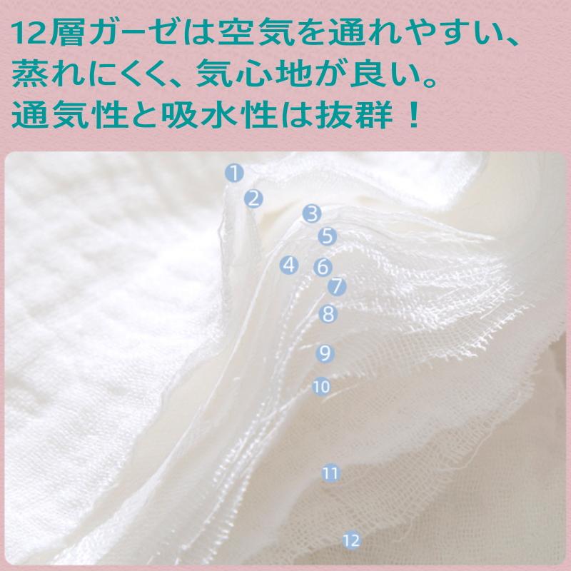 布おむつ 6枚組 綿100% 布オムツライナー 80 90 100 布おむつカバー 赤ちゃん オムツ 新生児 ベビー おむつパッド ベビーオムツ 白 保育園 出産準備 入園準備 |  | 05