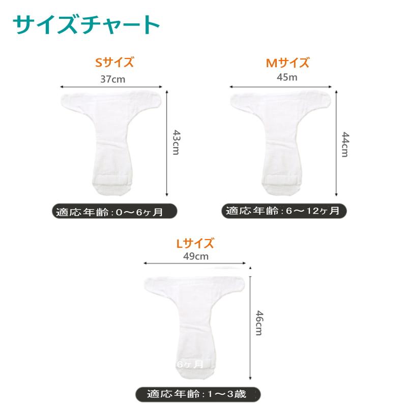 布おむつ 6枚組 綿100% 布オムツライナー 80 90 100 布おむつカバー 赤ちゃん オムツ 新生児 ベビー おむつパッド ベビーオムツ 白 保育園 出産準備 入園準備 |  | 09