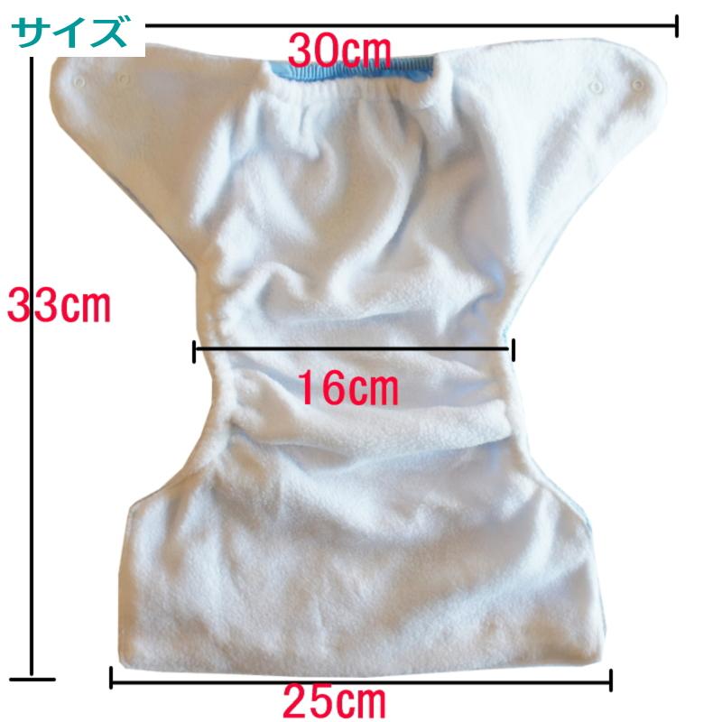 おむつカバー 4枚組 布おむつ フリーサイズ サイズ調節可 70〜100 フリース素材男の子 女の子 おしゃれ 出産祝い p03 |  | 06