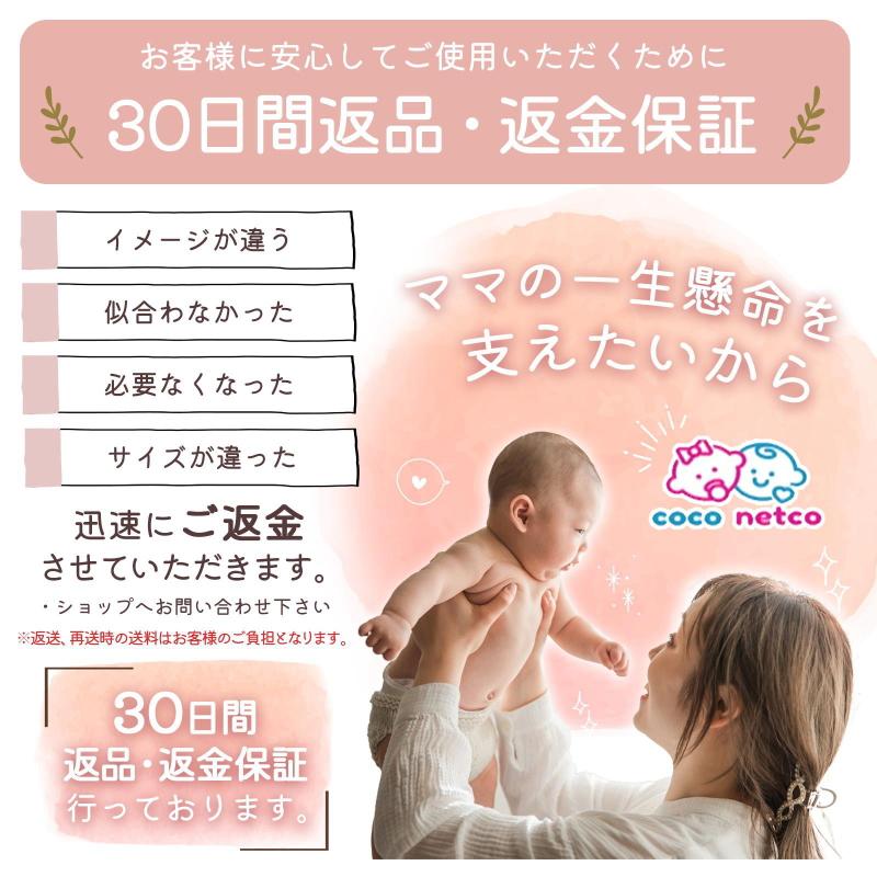 おむつカバー 4枚組 布おむつ フリーサイズ サイズ調節可 70〜100 フリース素材男の子 女の子 おしゃれ 出産祝い p03 |  | 07
