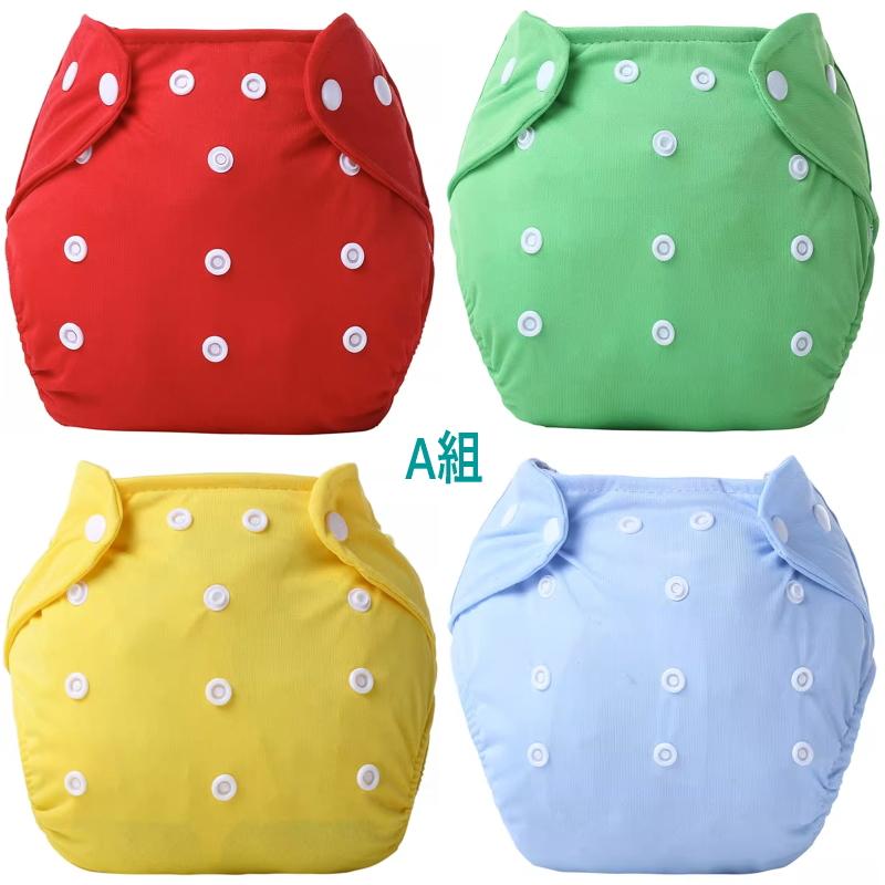 ベビー用おむつカバー 無地 4枚 ポリエステル素材 フリーサイズ フリース メッシュ素材 キッズ ベビー 赤ちゃん トイレ 布おむつカバー 布オムツカバー |  | 10
