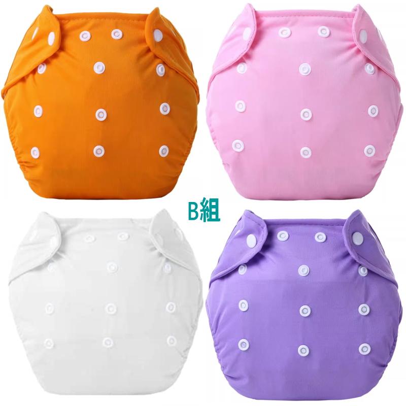 ベビー用おむつカバー 無地 4枚 ポリエステル素材 フリーサイズ フリース メッシュ素材 キッズ ベビー 赤ちゃん トイレ 布おむつカバー 布オムツカバー |  | 11