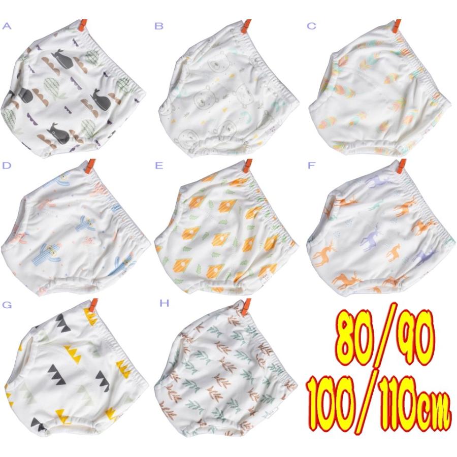 6層 トレーニングパンツ ベビー キッズ 男の子 女の子 オムツ外れ応援 トイレ トレーニング 下着 トレパン 吸水性良い 可愛い 綿100 80 90 100 110cm 468 P05 Adiuvo 通販 Yahoo ショッピング