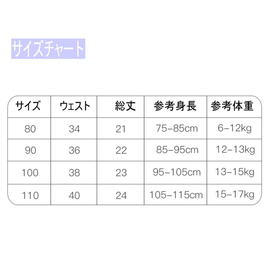 6層 トレーニングパンツ ベビー キッズ 男の子 女の子 オムツ外れ応援