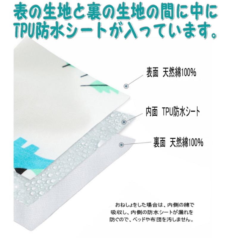 おねしょ ズボン M L サイズ 冬 完全防水 こども 幼児 漏れない 肌に優しい 素材改良 おねしょ対策 ズボンタイプ 天然綿100% 防水 冷感 吸水 |  | 02