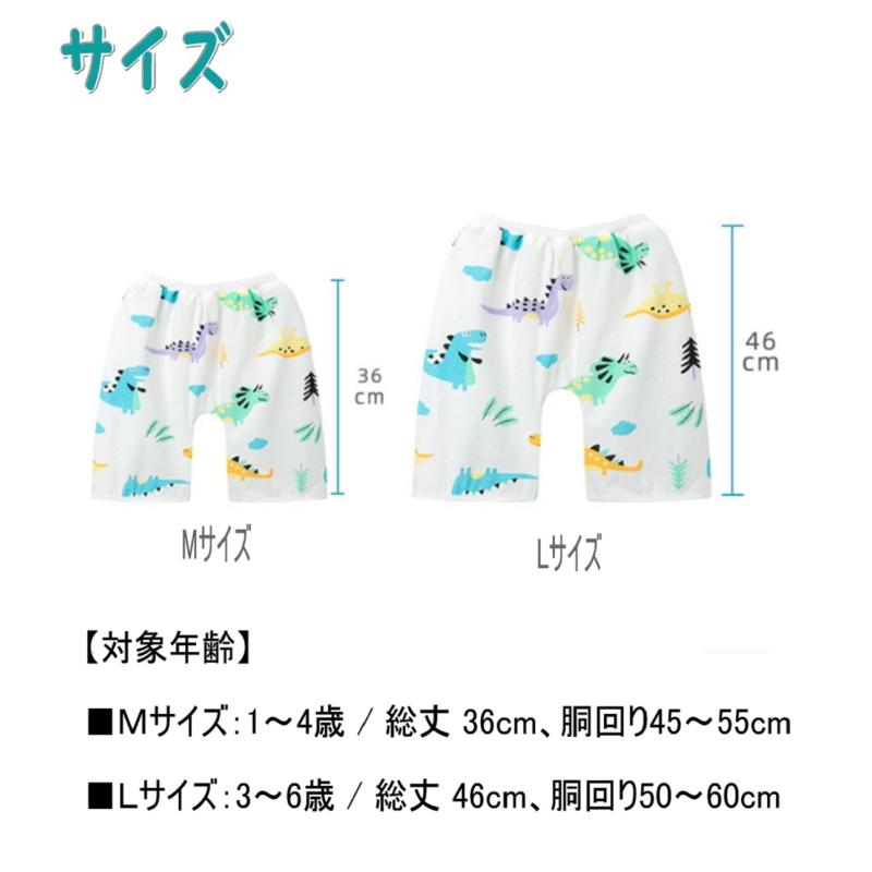 おねしょ ズボン M L サイズ 冬 完全防水 こども 幼児 漏れない 肌に優しい 素材改良 おねしょ対策 ズボンタイプ 天然綿100% 防水 冷感 吸水 |  | 07
