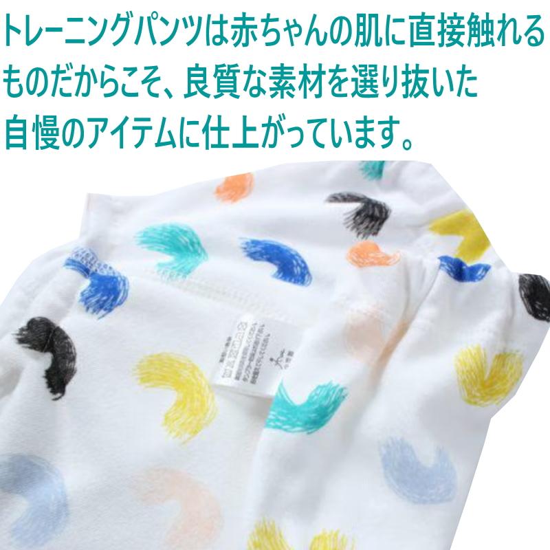 トレーニングパンツ 2枚組 6層 80 0 100 110cm ベビー キッズ 男の子 女の子 オムツ外れ応援 トイレ トレーニング 下着 トレパン 吸水性良い 可愛い 綿100% |  | 01