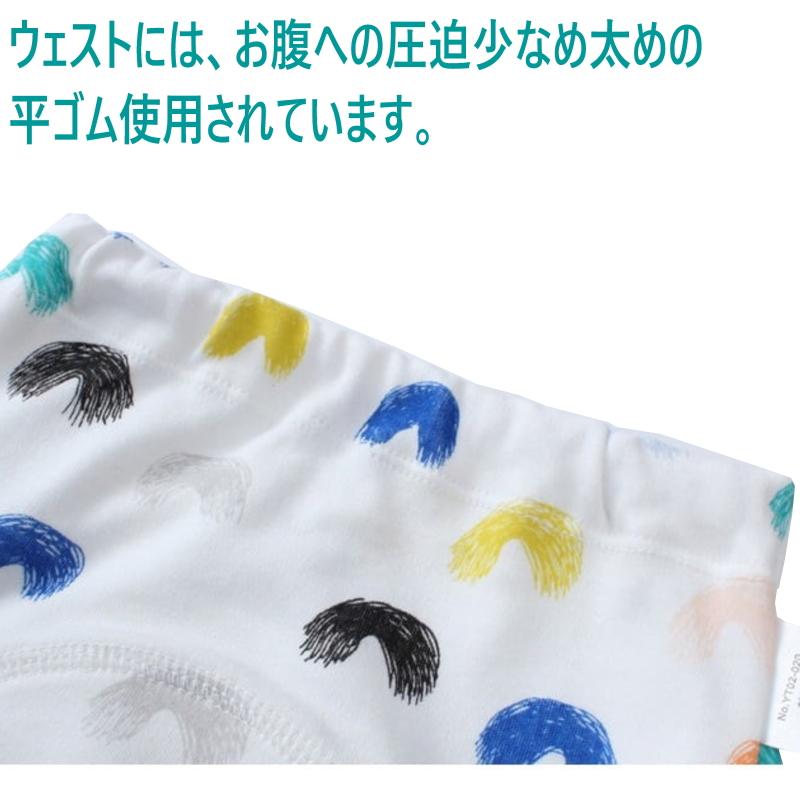 トレーニングパンツ 2枚組 6層 80 0 100 110cm ベビー キッズ 男の子 女の子 オムツ外れ応援 トイレ トレーニング 下着 トレパン 吸水性良い 可愛い 綿100% |  | 02