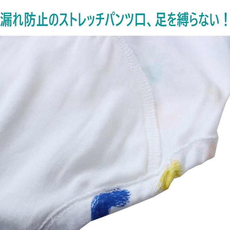 トレーニングパンツ 2枚組 6層 80 0 100 110cm ベビー キッズ 男の子 女の子 オムツ外れ応援 トイレ トレーニング 下着 トレパン 吸水性良い 可愛い 綿100% |  | 03
