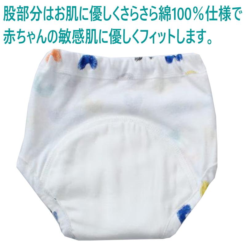 トレーニングパンツ 2枚組 6層 80 0 100 110cm ベビー キッズ 男の子 女の子 オムツ外れ応援 トイレ トレーニング 下着 トレパン 吸水性良い 可愛い 綿100% |  | 05