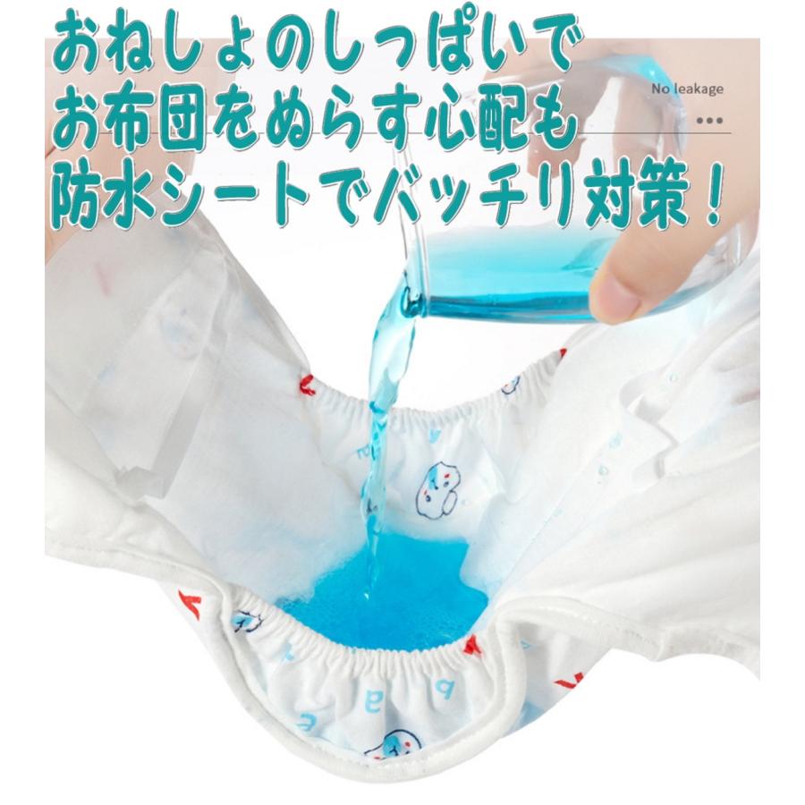 肌に優しい 5枚セット おむつカバー 漏れにくい構造 布 ベビー オムツ
