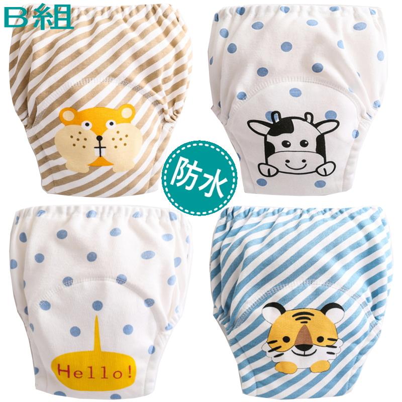 トレーニングパンツ 6層 4枚組 パンツ 男の子 女の子 トレパン トイトレ パンツ  おねしょ対策 80cm 90cm 100cm 110cm  出産祝い ギフト 保育園 入園準備 |  | 10