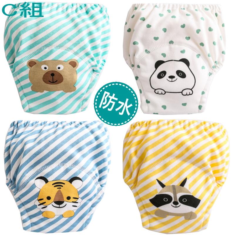 トレーニングパンツ 6層 4枚組 パンツ 男の子 女の子 トレパン トイトレ パンツ  おねしょ対策 80cm 90cm 100cm 110cm  出産祝い ギフト 保育園 入園準備 |  | 11