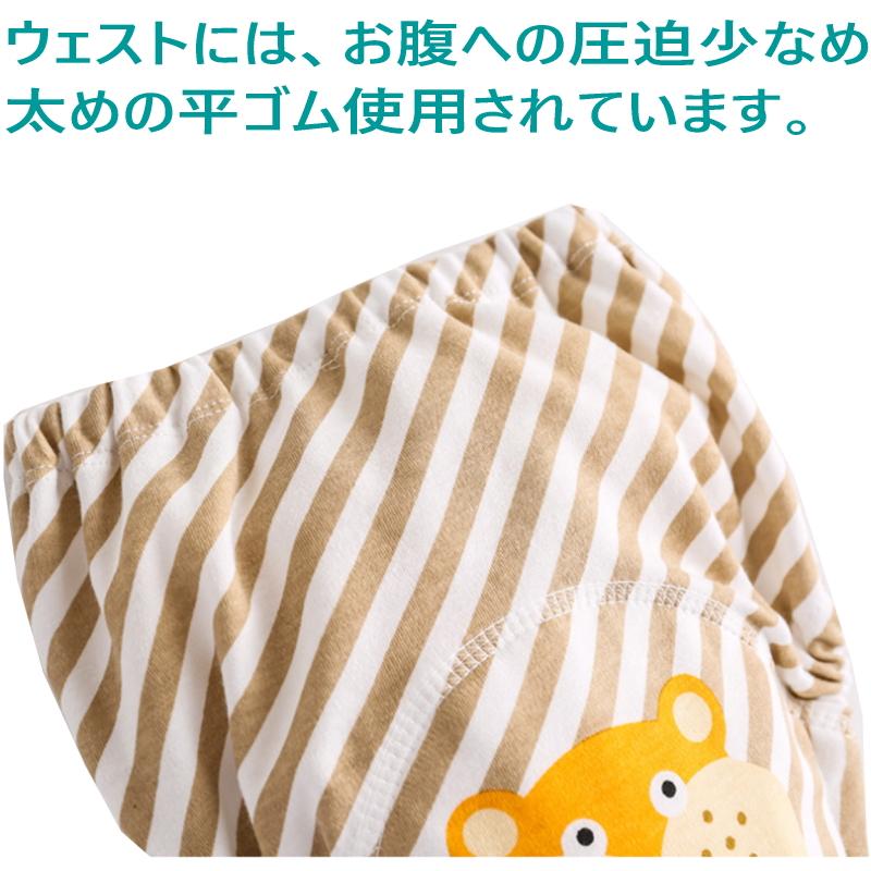 トレーニングパンツ 6層 4枚組 パンツ 男の子 女の子 トレパン トイトレ パンツ  おねしょ対策 80cm 90cm 100cm 110cm  出産祝い ギフト 保育園 入園準備 |  | 02