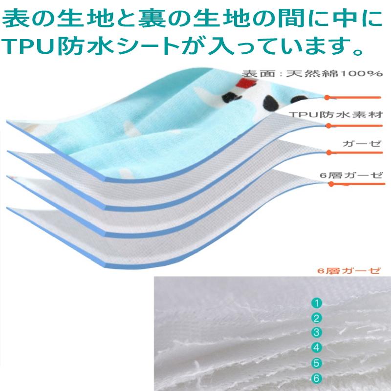 トレーニングパンツ 6層 4枚組 パンツ 男の子 女の子 トレパン トイトレ パンツ  おねしょ対策 80cm 90cm 100cm 110cm  出産祝い ギフト 保育園 入園準備 |  | 05