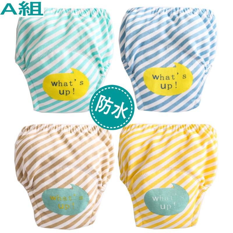 トレーニングパンツ 6層 4枚組 パンツ 男の子 女の子 トレパン トイトレ パンツ  おねしょ対策 80cm 90cm 100cm 110cm  出産祝い ギフト 保育園 入園準備 |  | 09