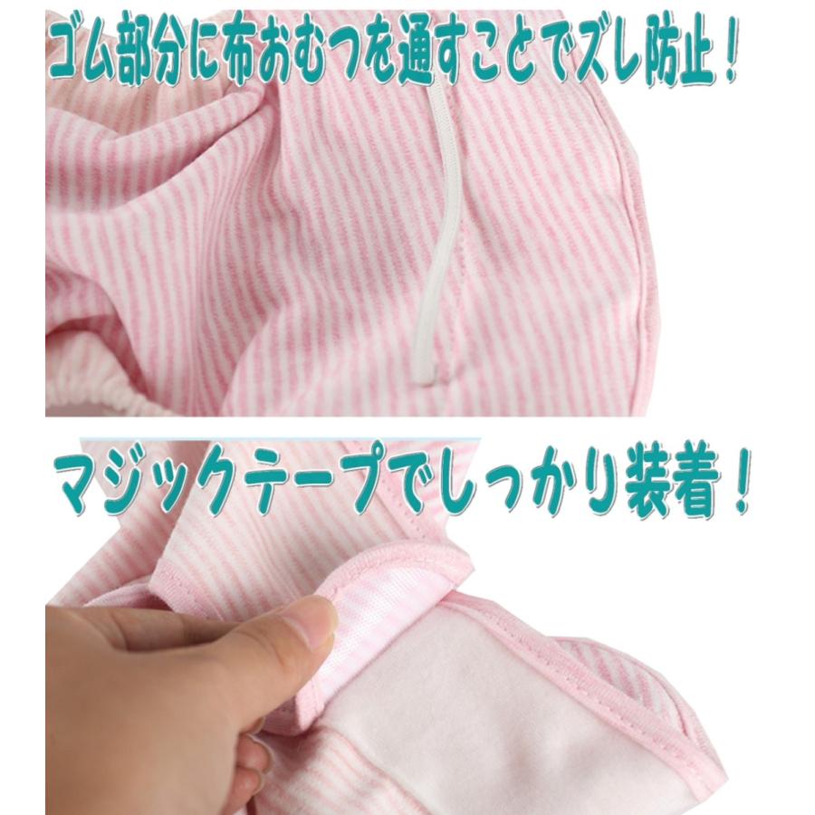 送料無料！布おむつカバー 肌に優しい やわらかコットン 3枚セット  漏れにくい構造 布  男の子 女の子 かわいい 出産祝い ギフト 保育園 入園準備 |  | 01
