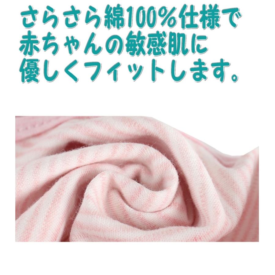 送料無料！布おむつカバー 肌に優しい やわらかコットン 3枚セット  漏れにくい構造 布  男の子 女の子 かわいい 出産祝い ギフト 保育園 入園準備 |  | 04