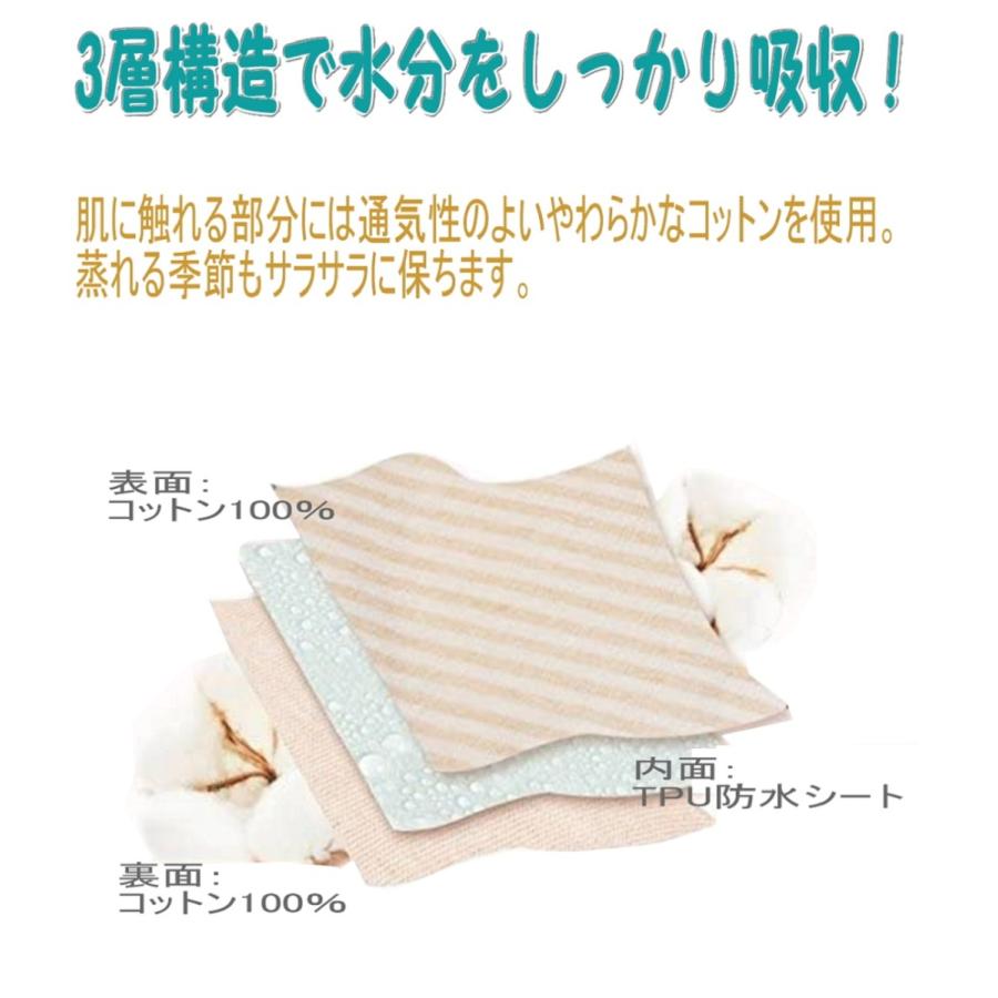 送料無料！布おむつカバー 肌に優しい やわらかコットン 3枚セット  漏れにくい構造 布  男の子 女の子 かわいい 出産祝い ギフト 保育園 入園準備｜netco｜06