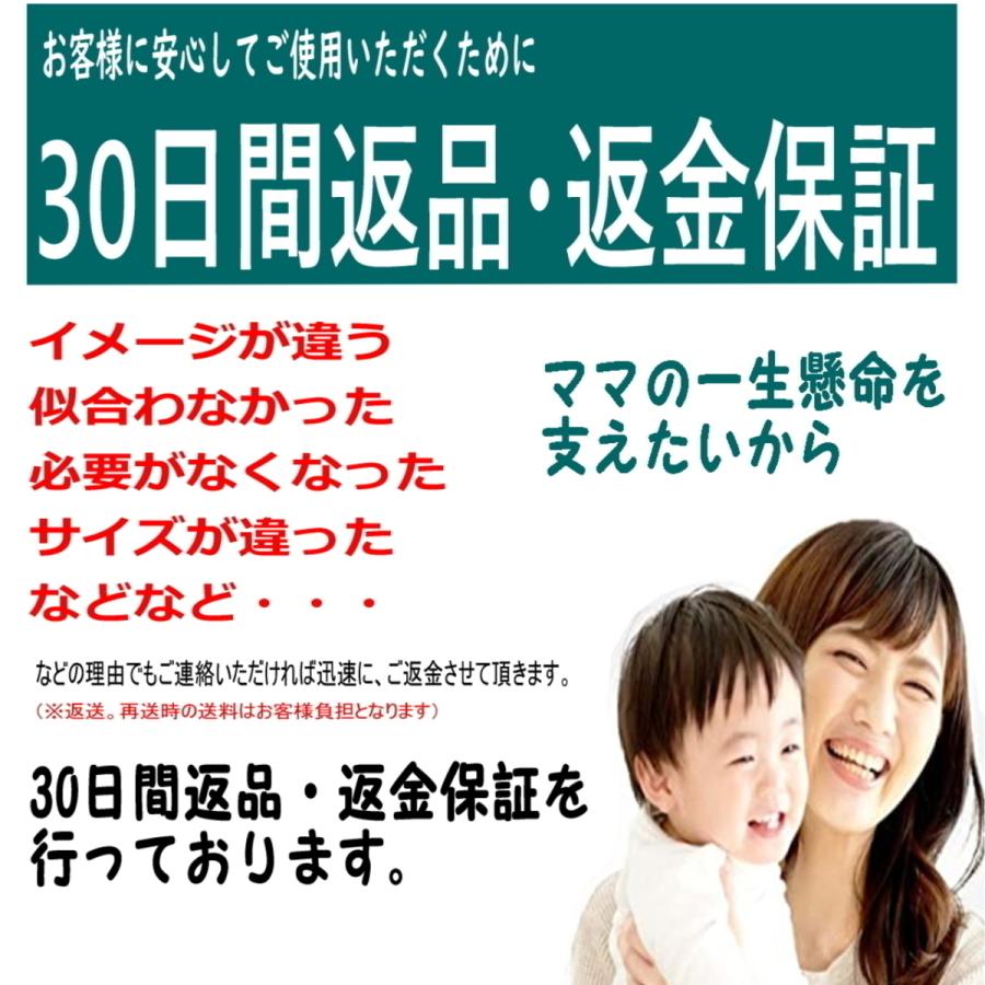 送料無料！布おむつカバー 肌に優しい やわらかコットン 3枚セット  漏れにくい構造 布  男の子 女の子 かわいい 出産祝い ギフト 保育園 入園準備 |  | 06