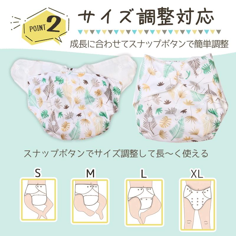 おむつカバー6枚セット 布おむつ 布オムツ 赤ちゃん ベビー おむつカバー6枚セット 布おむつ 布オムツ 赤ちゃん ベビー