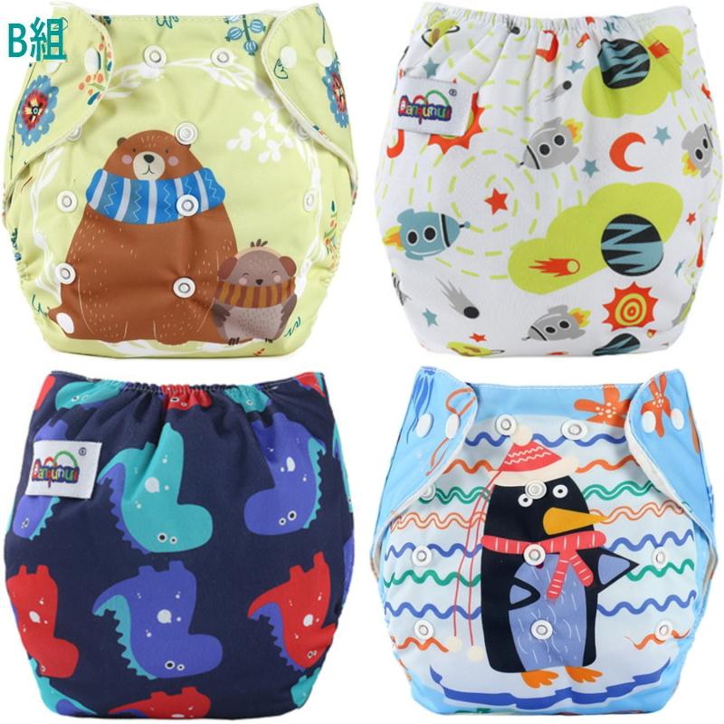 おむつカバー 4枚組 ベビー 布オムツ布おむつ   おむつ オムツ フリーサイズ サイズ調節可 60〜100cm  男の子 女の子 かわいい 送料無料 |  | 10