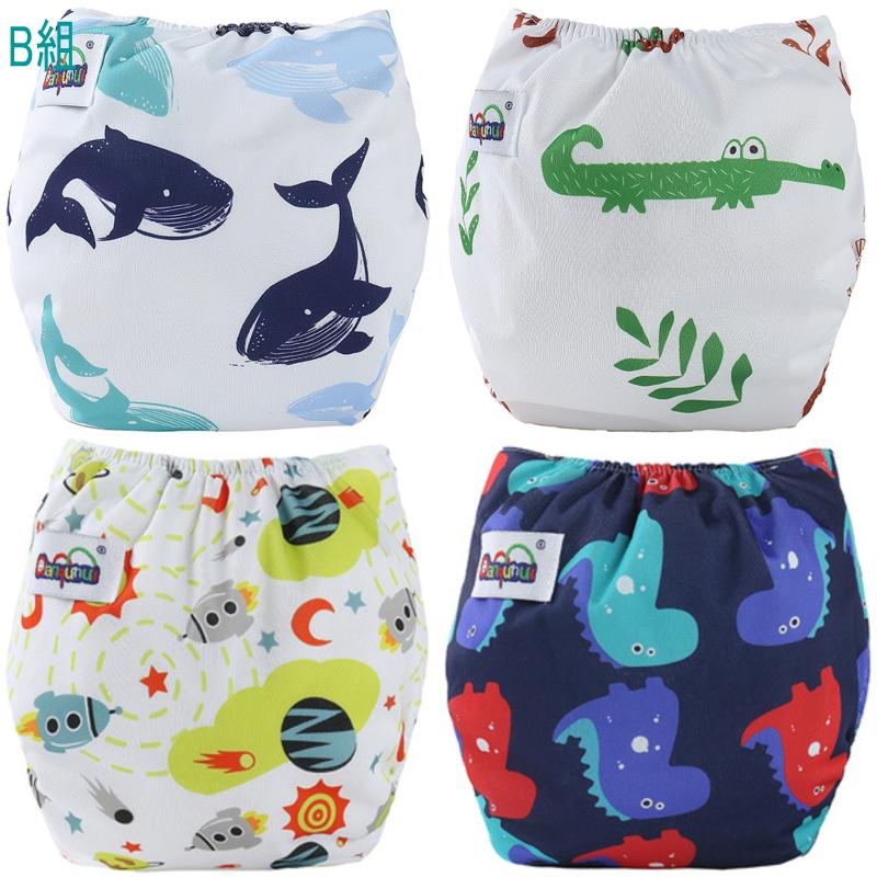 おむつカバー 4枚組 ベビー 布オムツ布おむつ   おむつ オムツ フリーサイズ サイズ調節可 60〜100cm  男の子 女の子 かわいい 送料無料 |  | 10